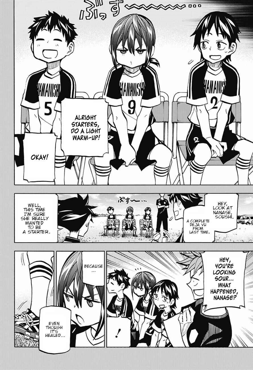 Page 4 Chapter 6 Shudan!