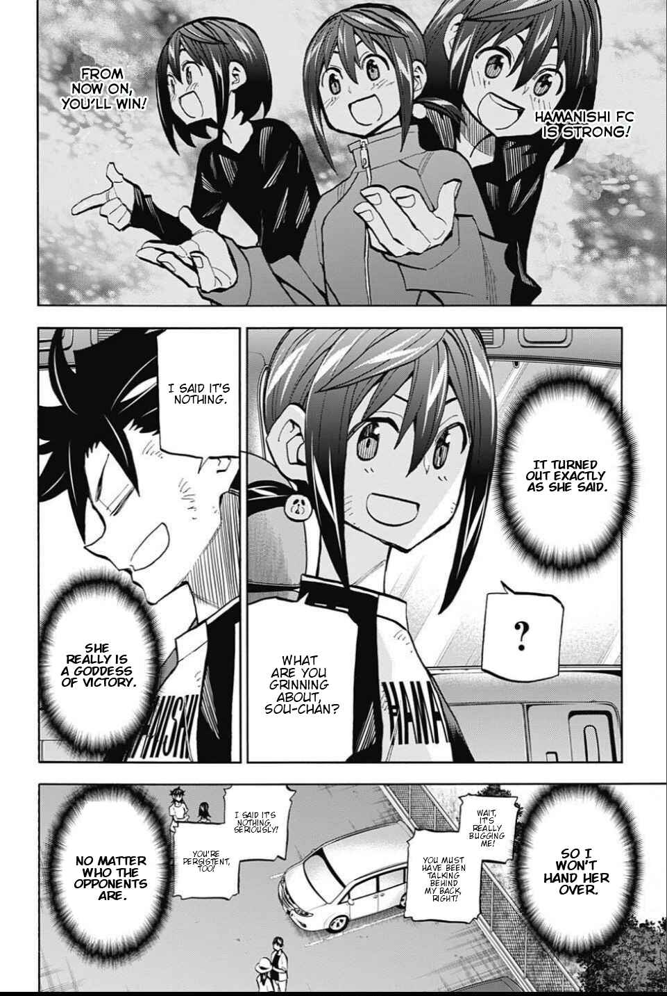 Page 17 Chapter 21 Shudan!
