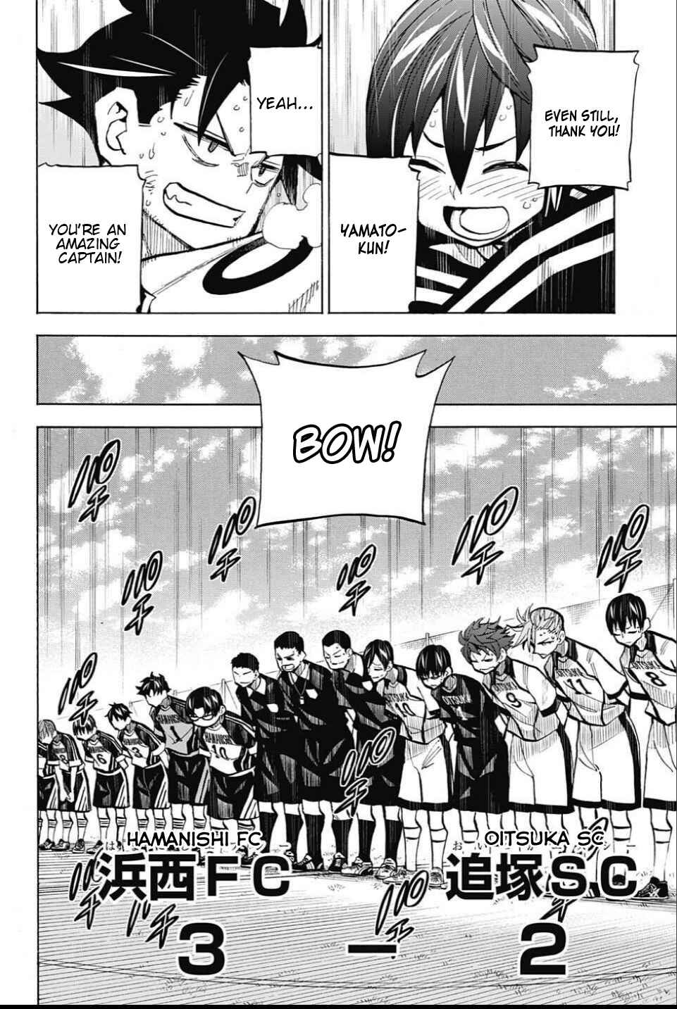 Page 7 Chapter 21 Shudan!