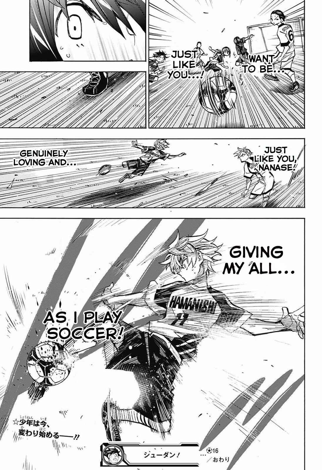 Page 18 Chapter 16 Shudan!