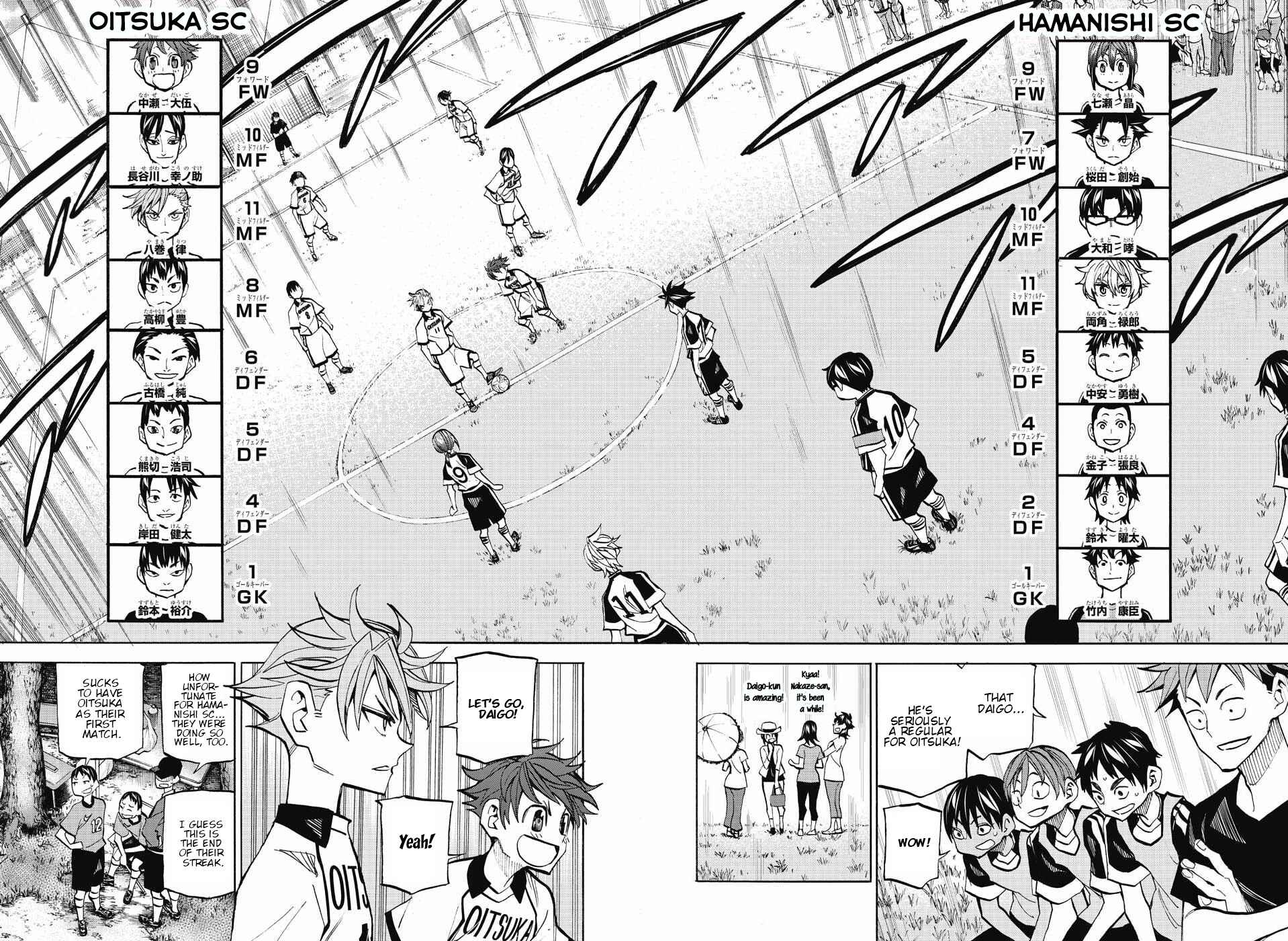 Page 4 Chapter 15 Shudan!