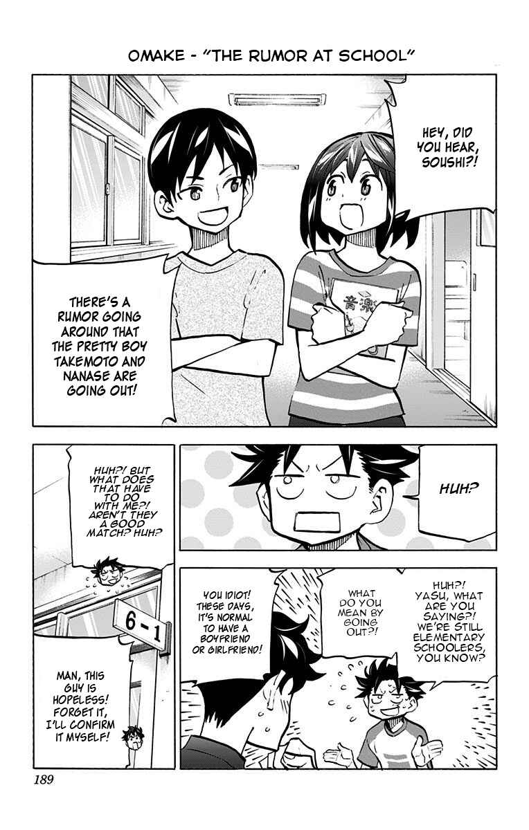 Page 6 Chapter 15.5 Shudan!