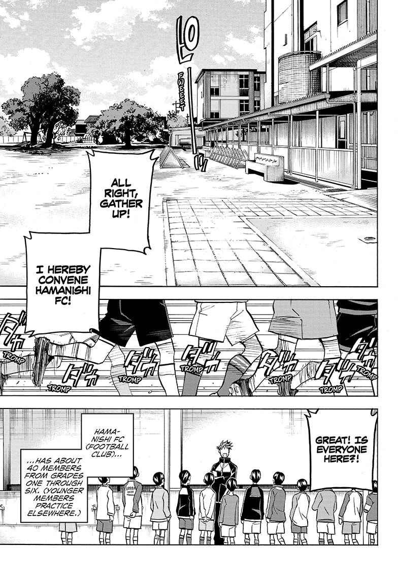 Page 7 Chapter 1 Shudan!