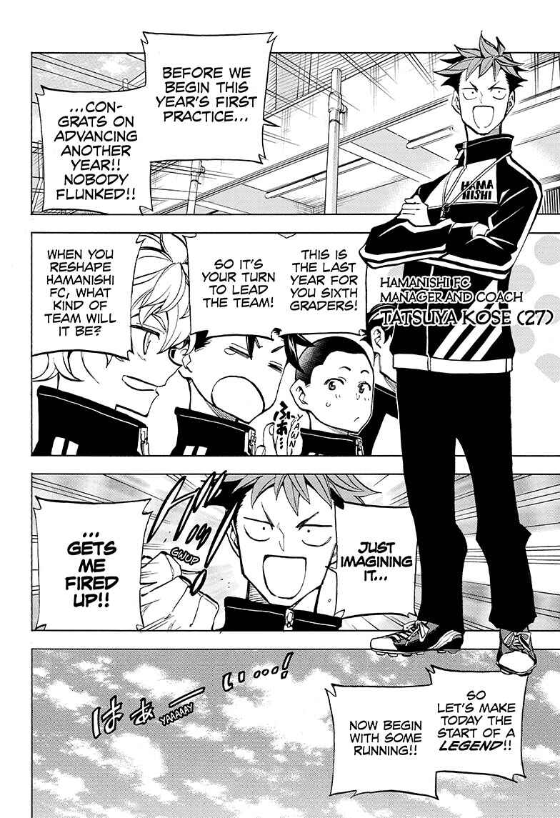Page 8 Chapter 1 Shudan!