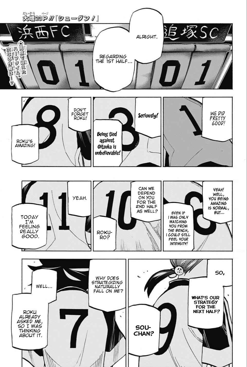 Page 1 Chapter 18 Shudan!