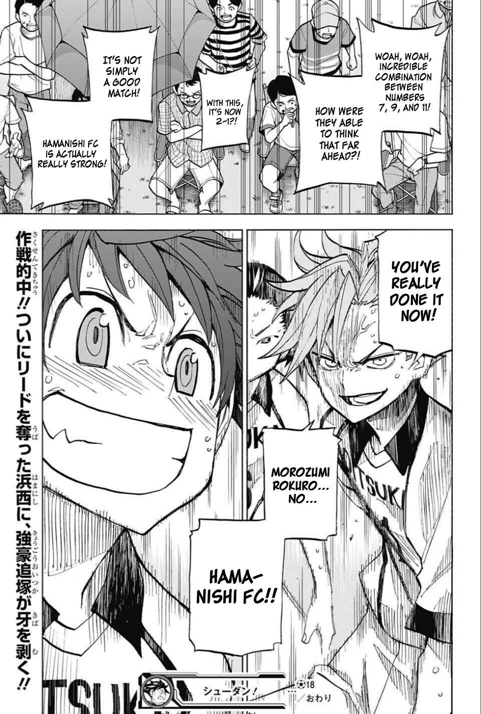 Page 21 Chapter 18 Shudan!
