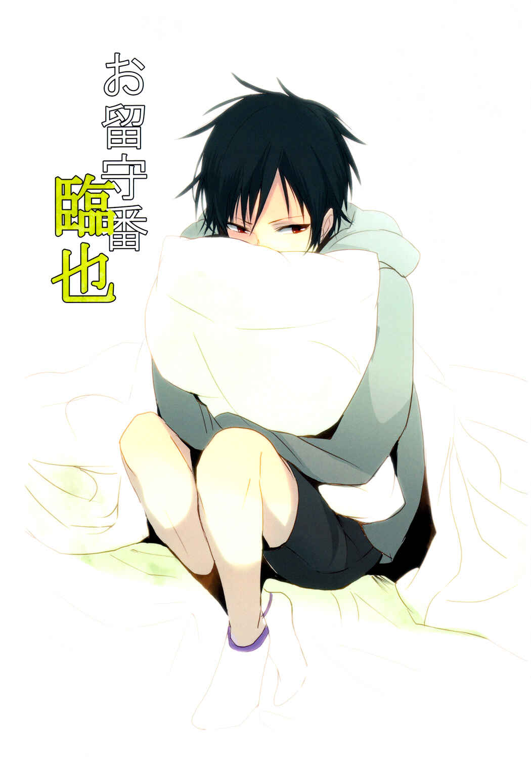 Page 2 Chapter Unknown_538b Durarara!! - House Sitter Izaya (Doujinshi)