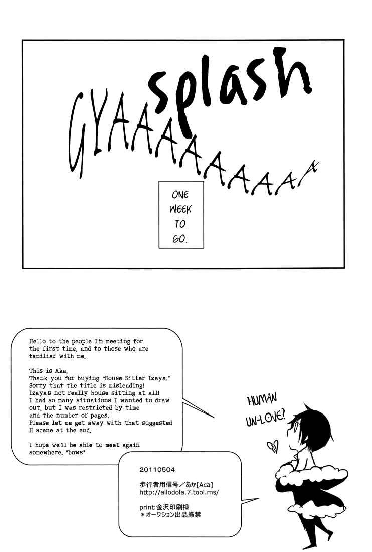 Page 20 Chapter Unknown_538b Durarara!! - House Sitter Izaya (Doujinshi)