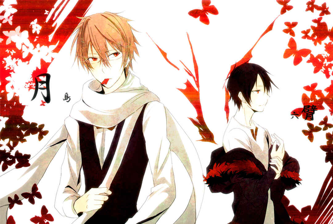Page 3 Chapter Unknown_538b Durarara!! - House Sitter Izaya (Doujinshi)