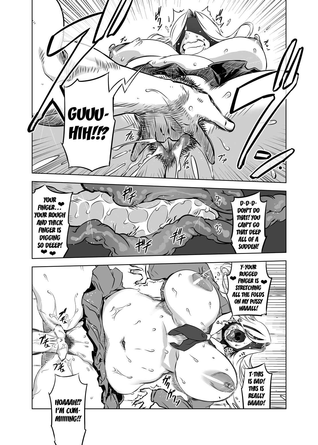 Page 18 Chapter 4 Full Face Mask Sex Slave Wife, 〇〇-san