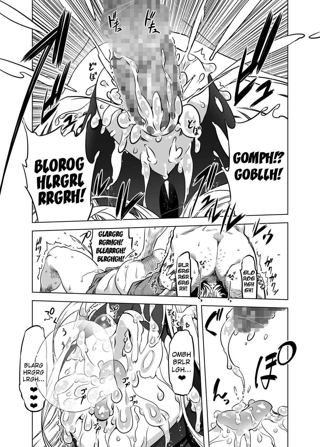 Page 21 Chapter 4 Full Face Mask Sex Slave Wife, 〇〇-san