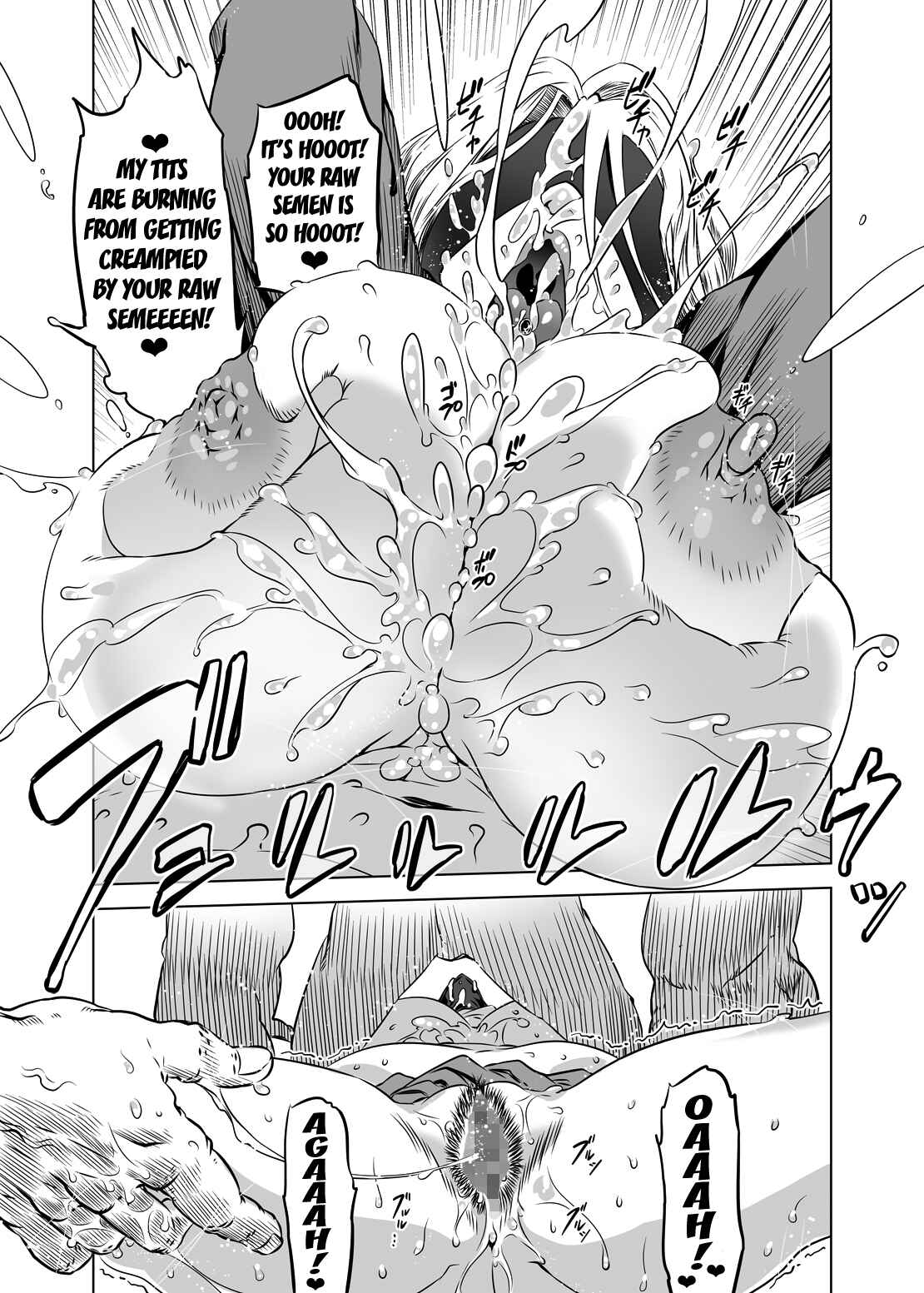 Page 23 Chapter 4 Full Face Mask Sex Slave Wife, 〇〇-san