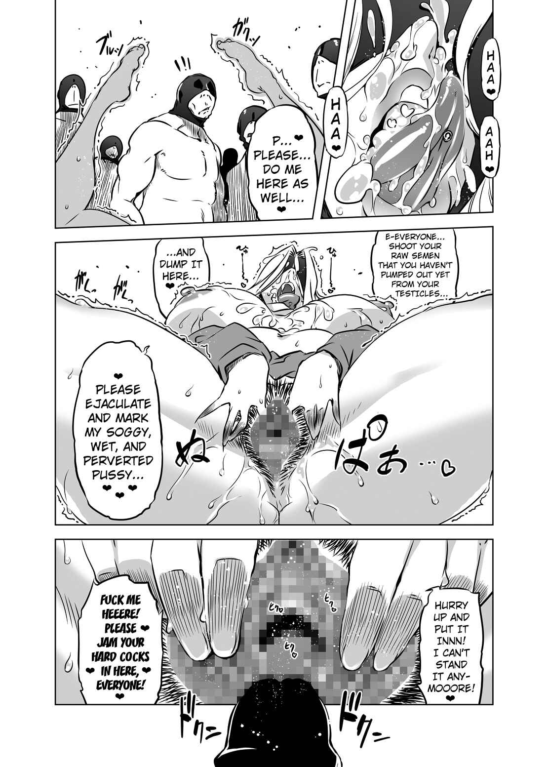Page 24 Chapter 4 Full Face Mask Sex Slave Wife, 〇〇-san