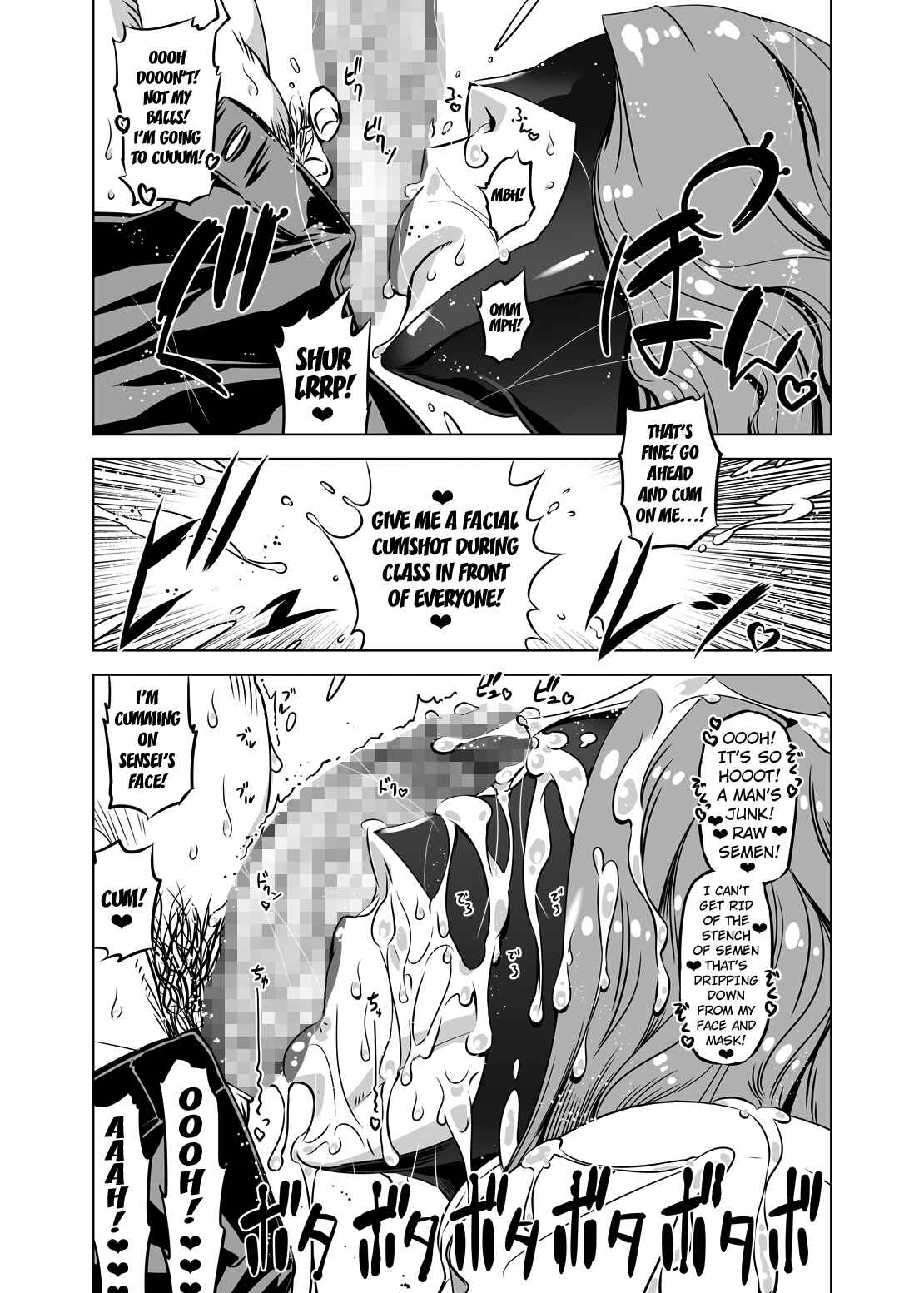 Page 6 Chapter 4 Full Face Mask Sex Slave Wife, 〇〇-san