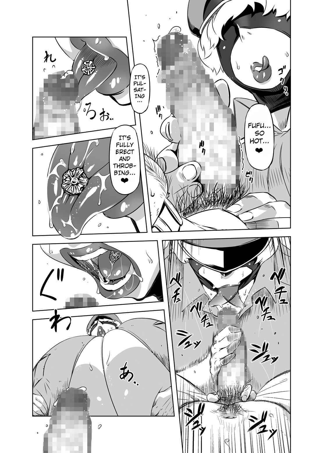 Page 7 Chapter 3 Full Face Mask Sex Slave Wife, 〇〇-san