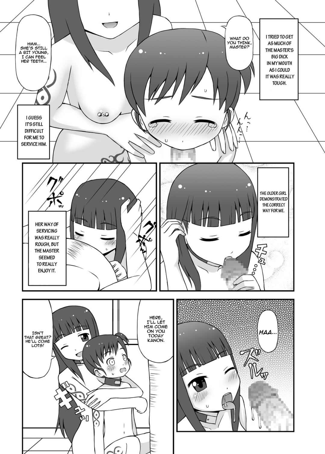 Page 8 Chapter Unknown_b32c Dorei Mura Musume