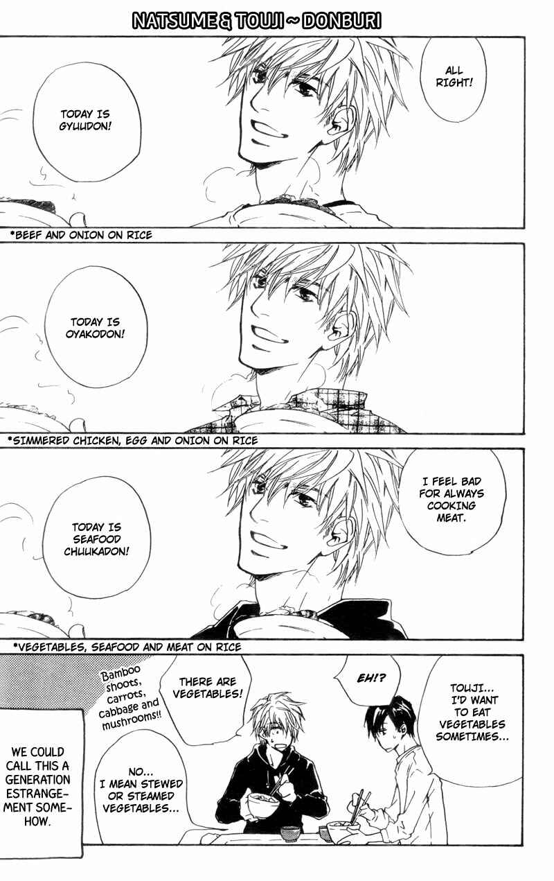 Page 4 Chapter 5.5 Akutai wa Toiki to Mazariau