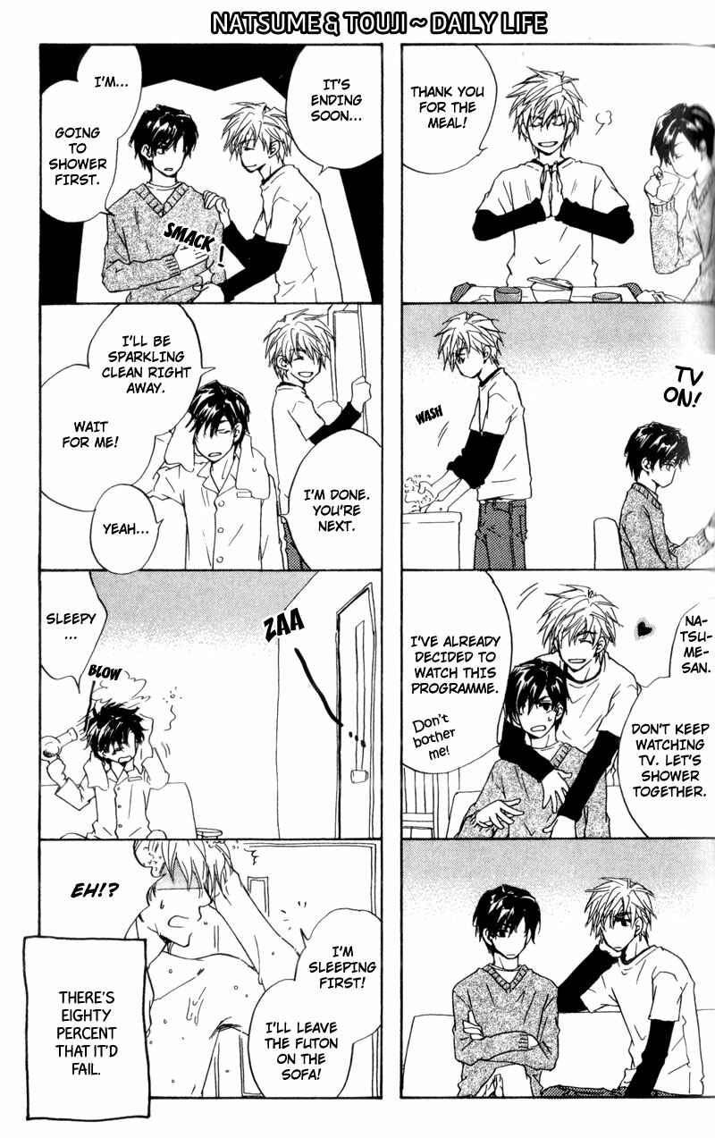 Page 5 Chapter 5.5 Akutai wa Toiki to Mazariau