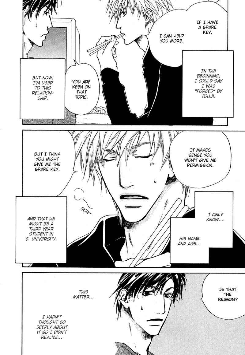 Page 10 Chapter 5 Akutai wa Toiki to Mazariau