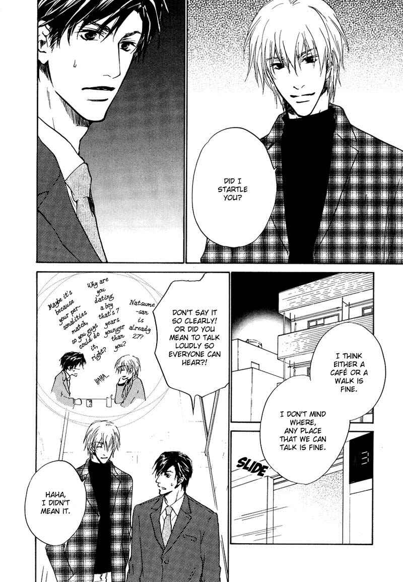 Page 16 Chapter 5 Akutai wa Toiki to Mazariau