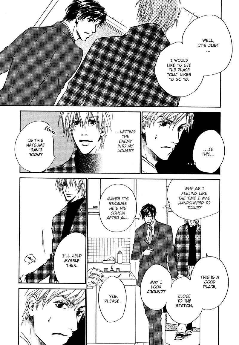 Page 17 Chapter 5 Akutai wa Toiki to Mazariau
