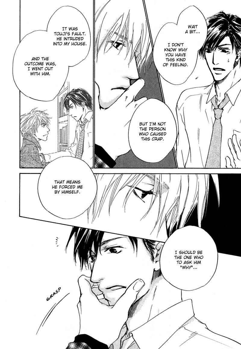 Page 22 Chapter 5 Akutai wa Toiki to Mazariau
