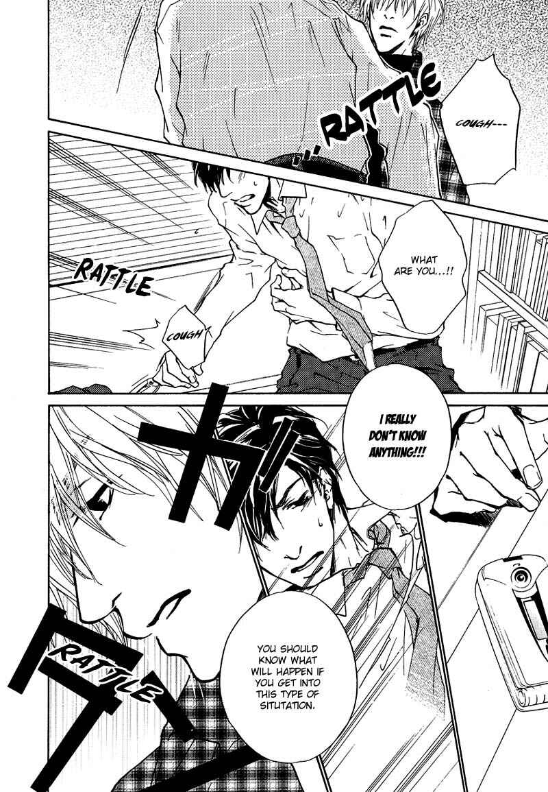 Page 24 Chapter 5 Akutai wa Toiki to Mazariau