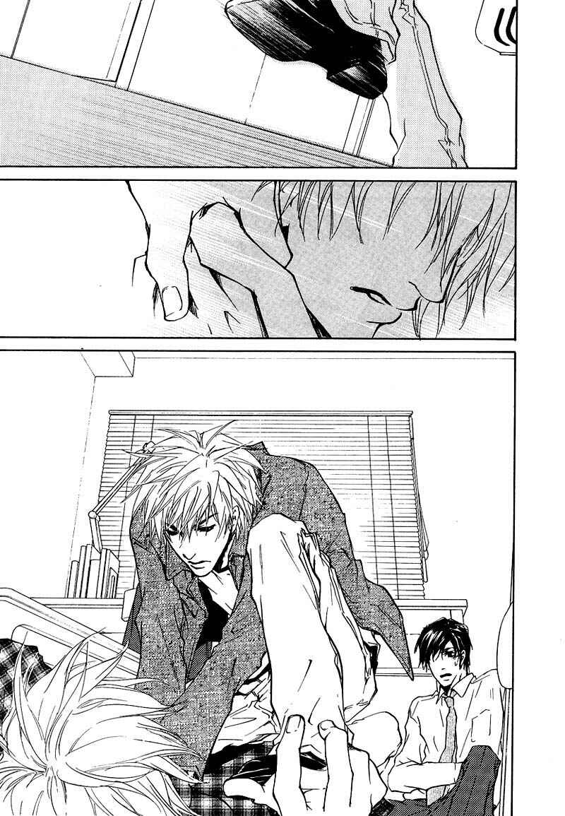 Page 27 Chapter 5 Akutai wa Toiki to Mazariau