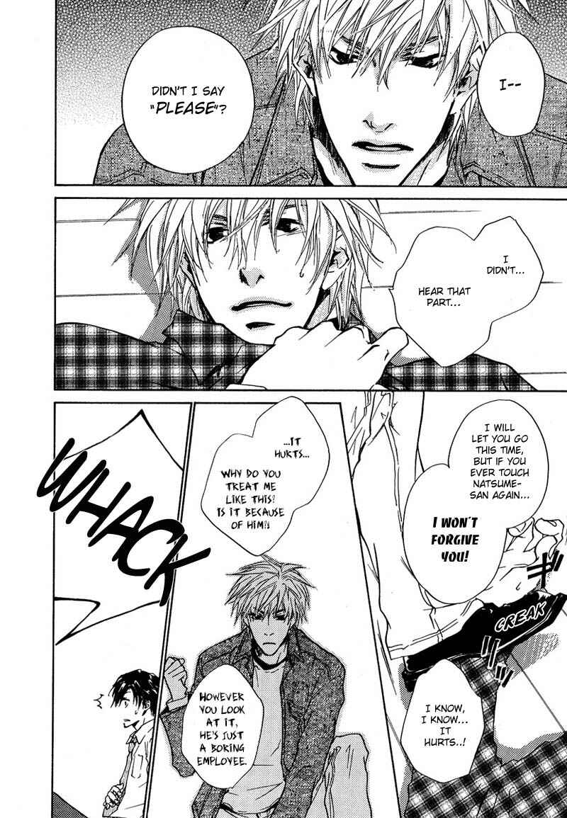 Page 28 Chapter 5 Akutai wa Toiki to Mazariau