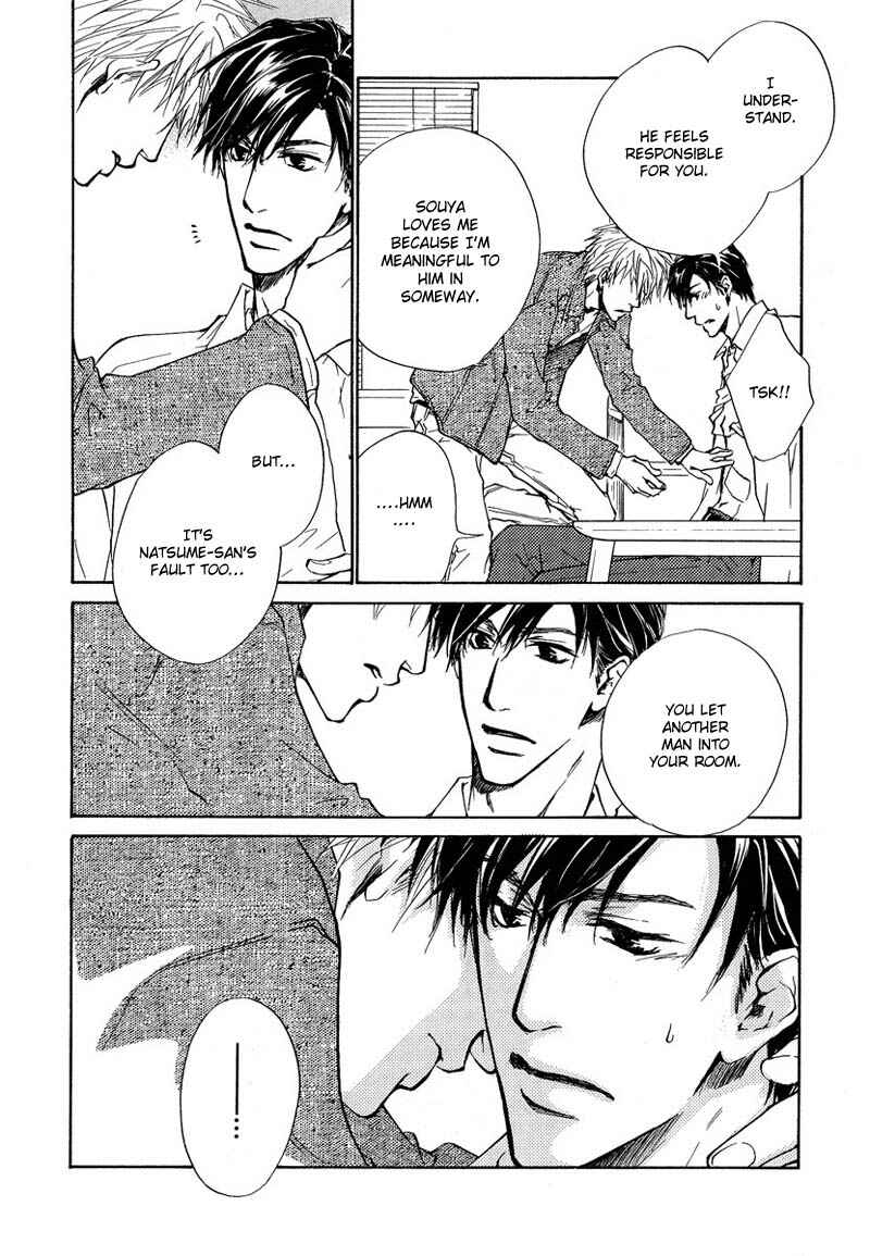 Page 30 Chapter 5 Akutai wa Toiki to Mazariau