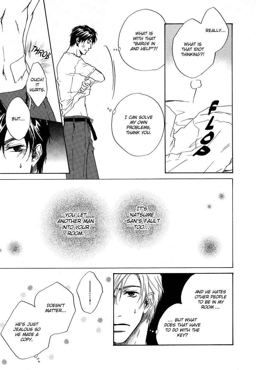 Page 43 Chapter 5 Akutai wa Toiki to Mazariau