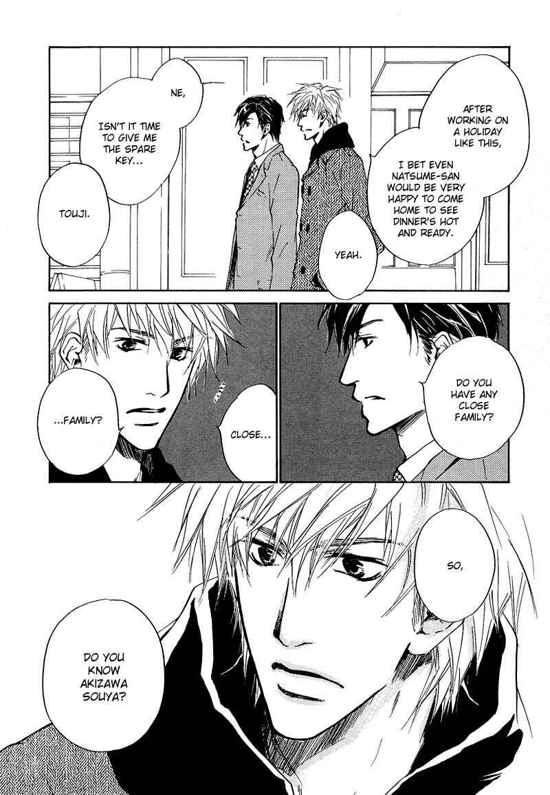 Page 6 Chapter 5 Akutai wa Toiki to Mazariau