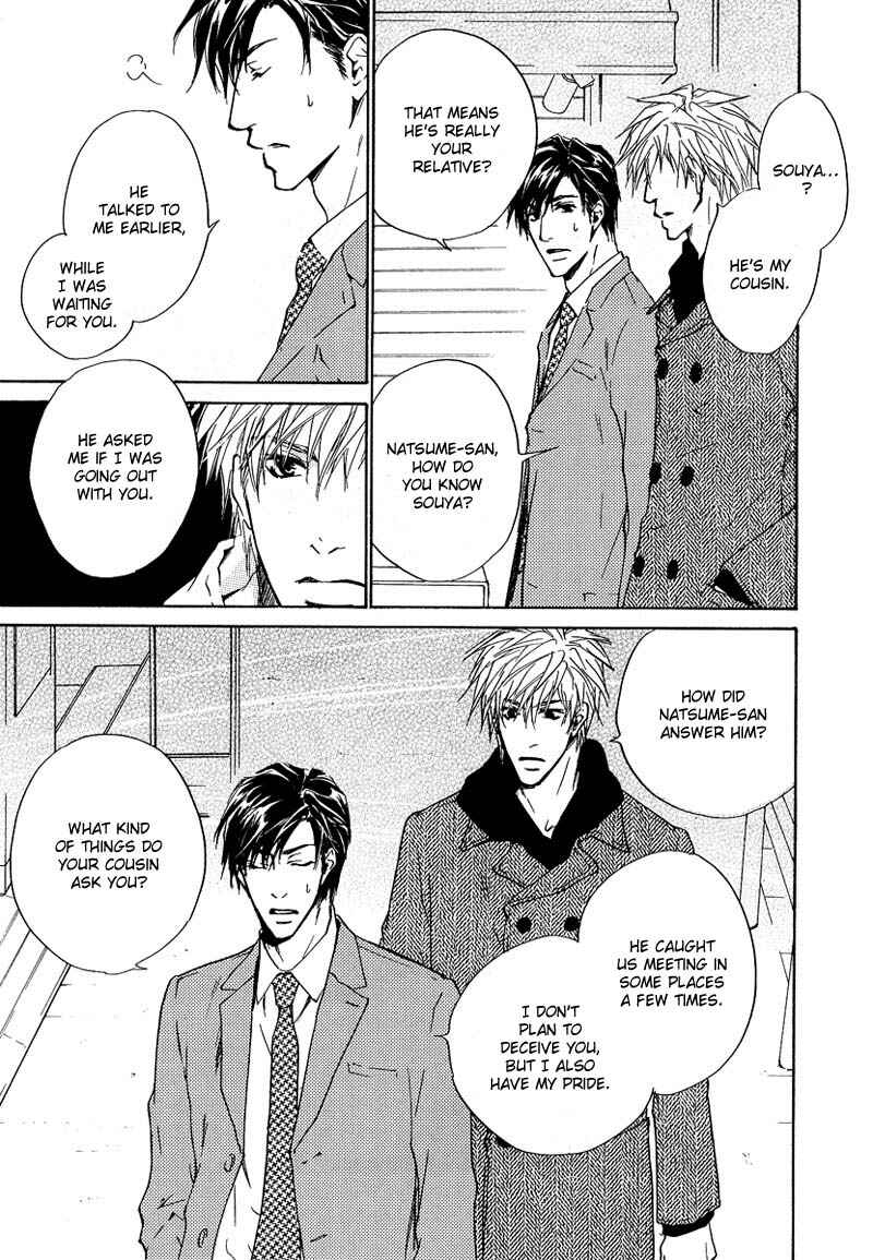 Page 7 Chapter 5 Akutai wa Toiki to Mazariau