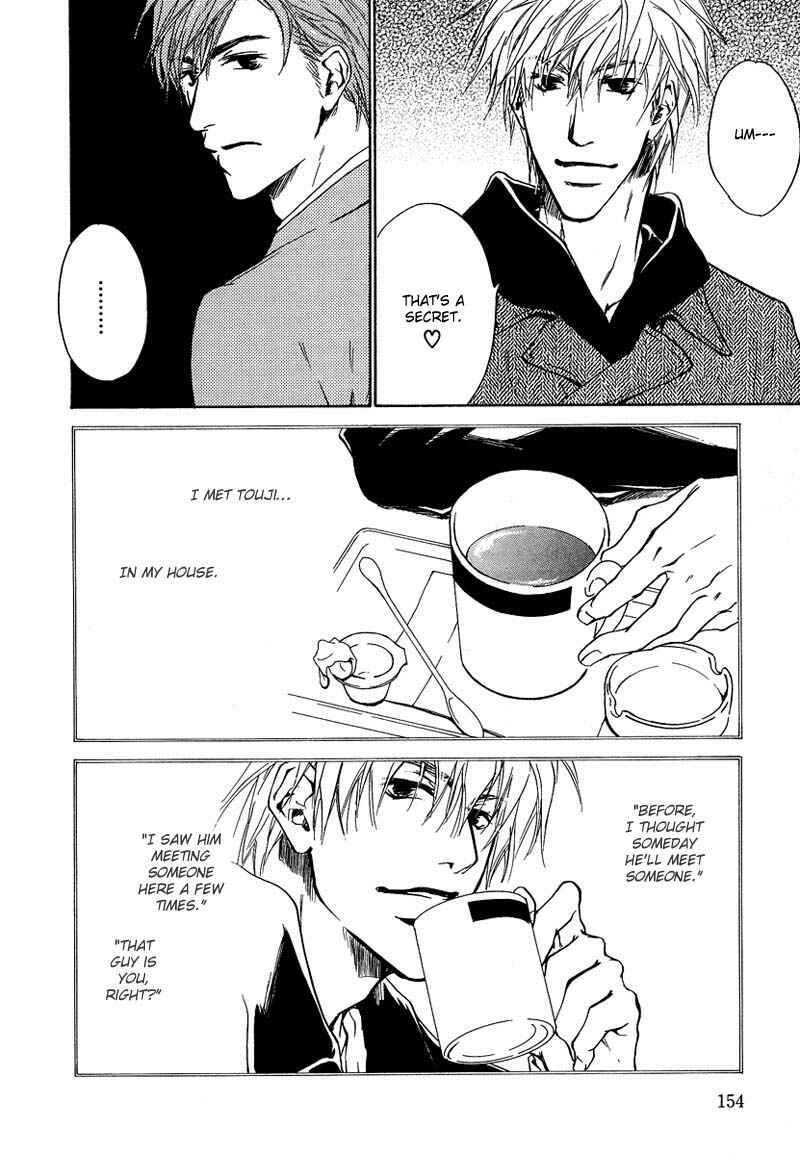 Page 8 Chapter 5 Akutai wa Toiki to Mazariau