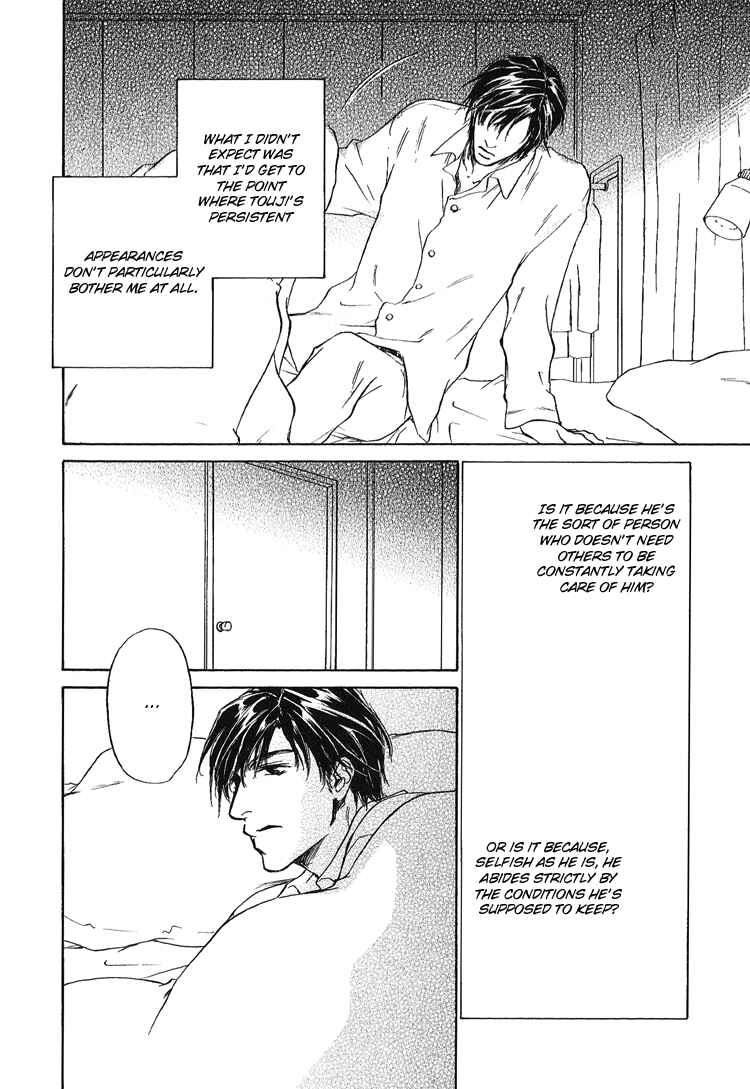 Page 12 Chapter 3 Akutai wa Toiki to Mazariau