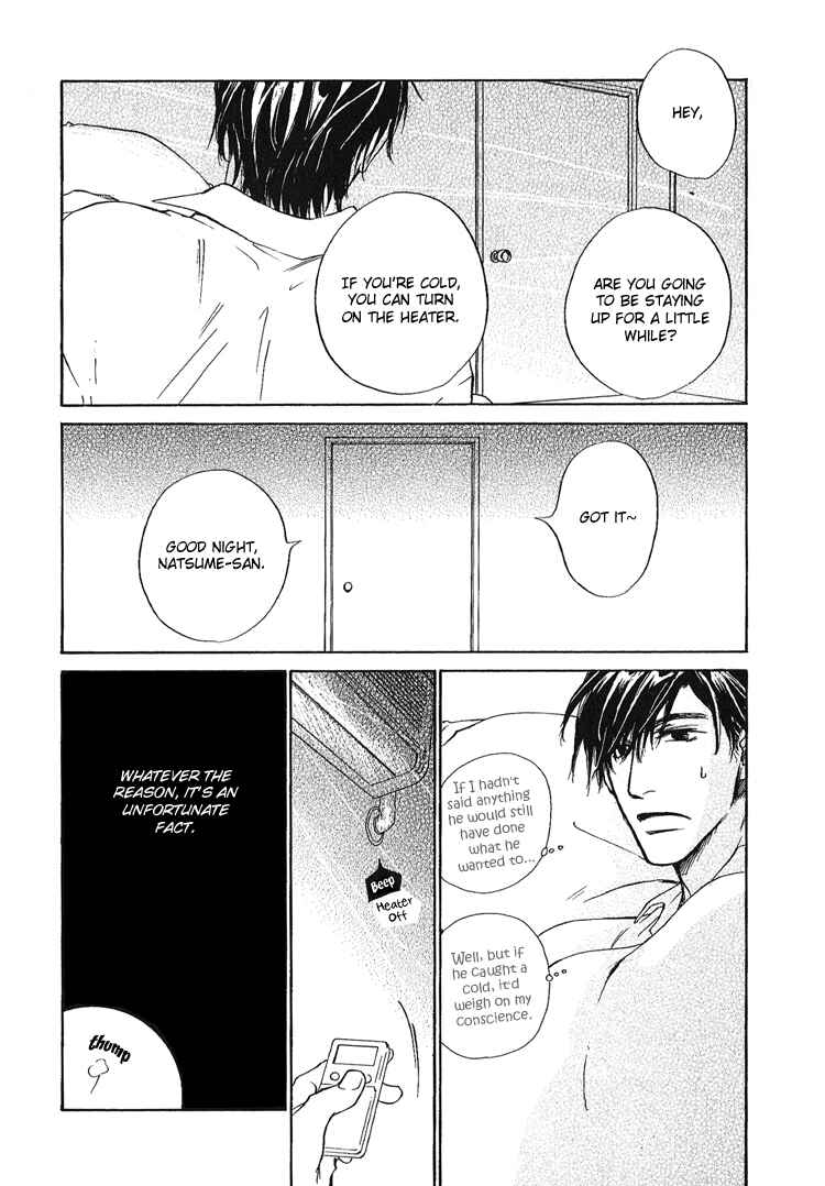 Page 13 Chapter 3 Akutai wa Toiki to Mazariau