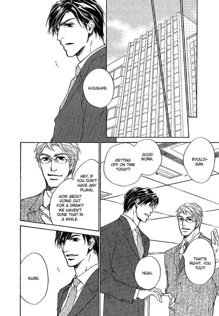 Page 14 Chapter 3 Akutai wa Toiki to Mazariau