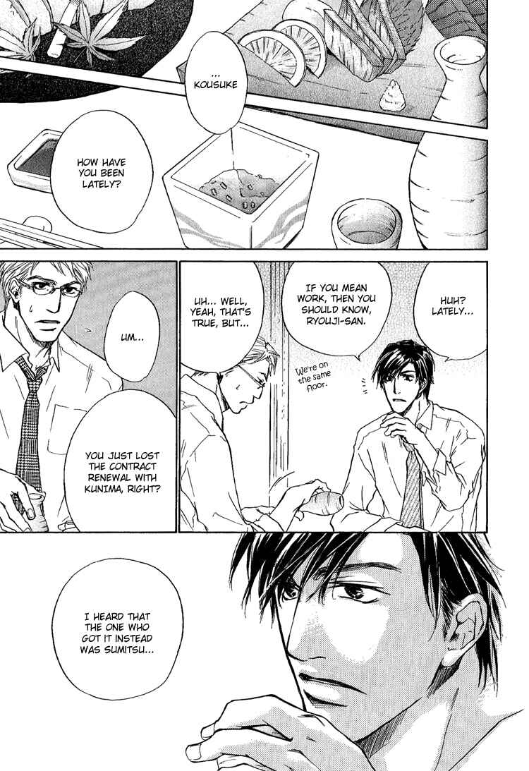 Page 15 Chapter 3 Akutai wa Toiki to Mazariau