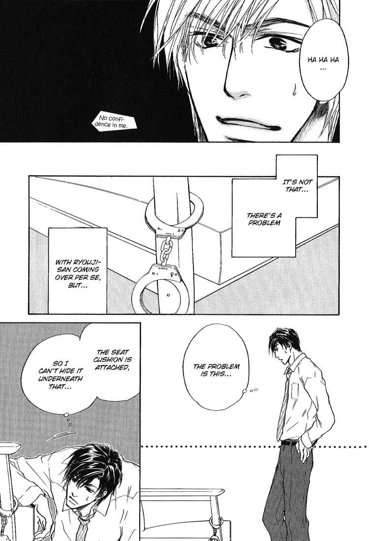 Page 19 Chapter 3 Akutai wa Toiki to Mazariau