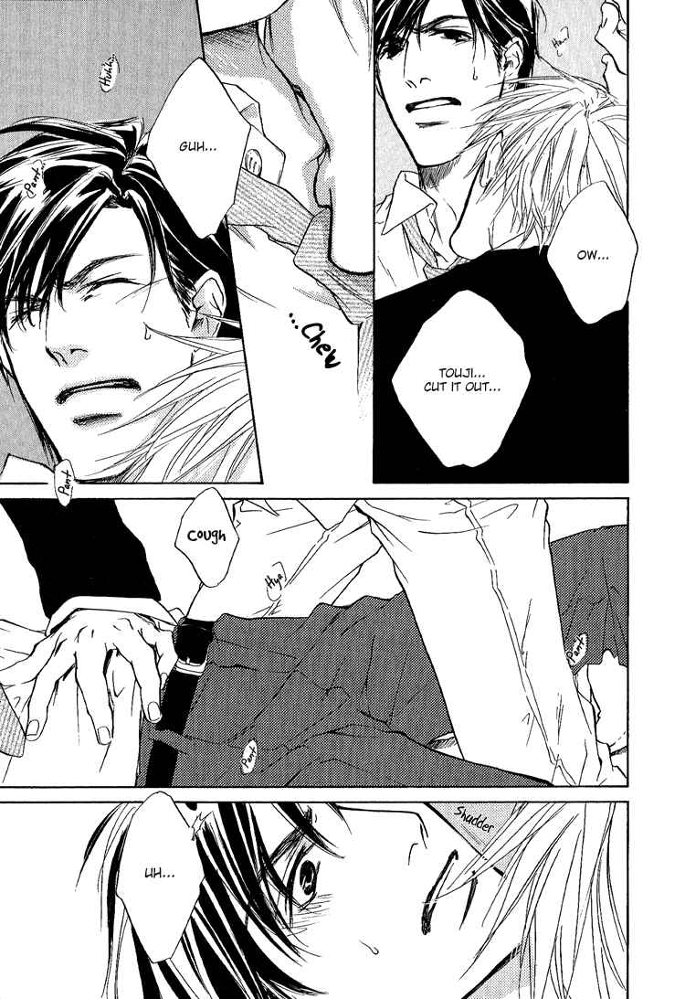 Page 27 Chapter 3 Akutai wa Toiki to Mazariau