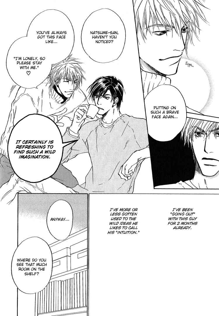 Page 4 Chapter 3 Akutai wa Toiki to Mazariau