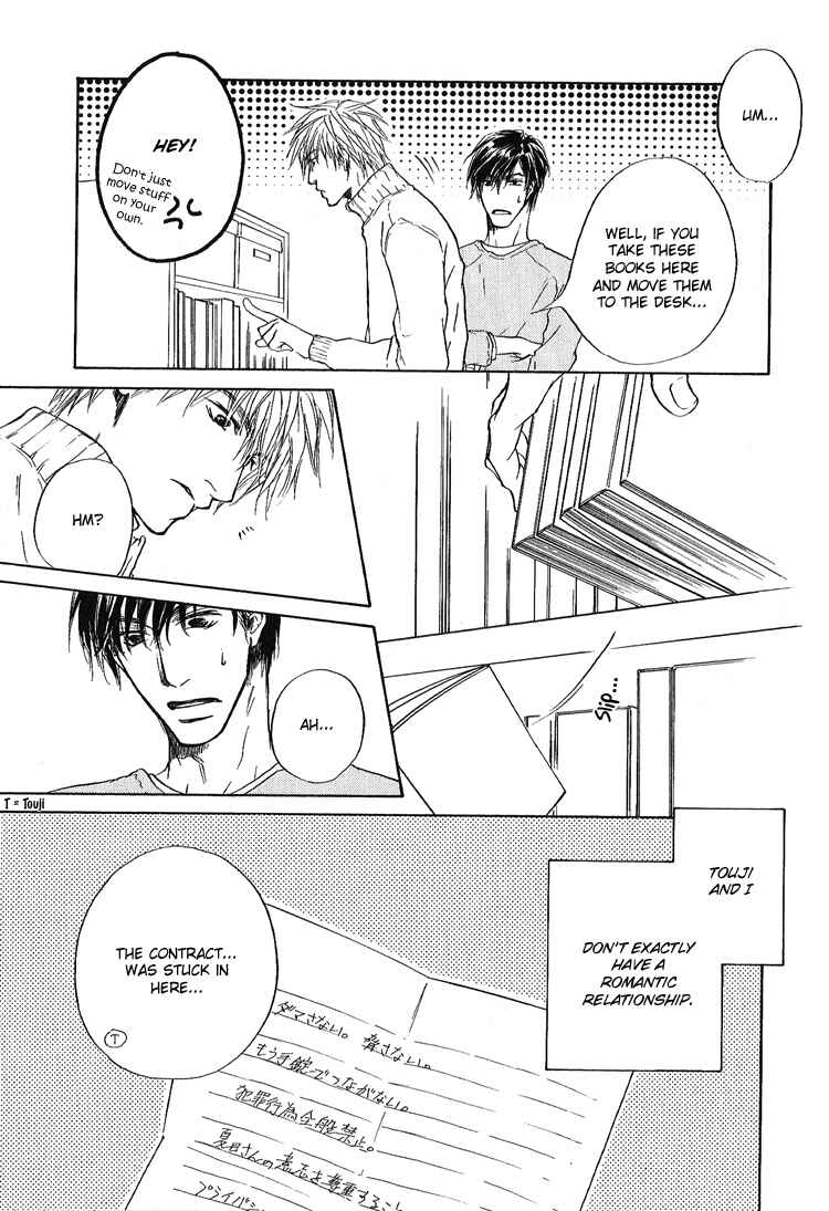 Page 5 Chapter 3 Akutai wa Toiki to Mazariau