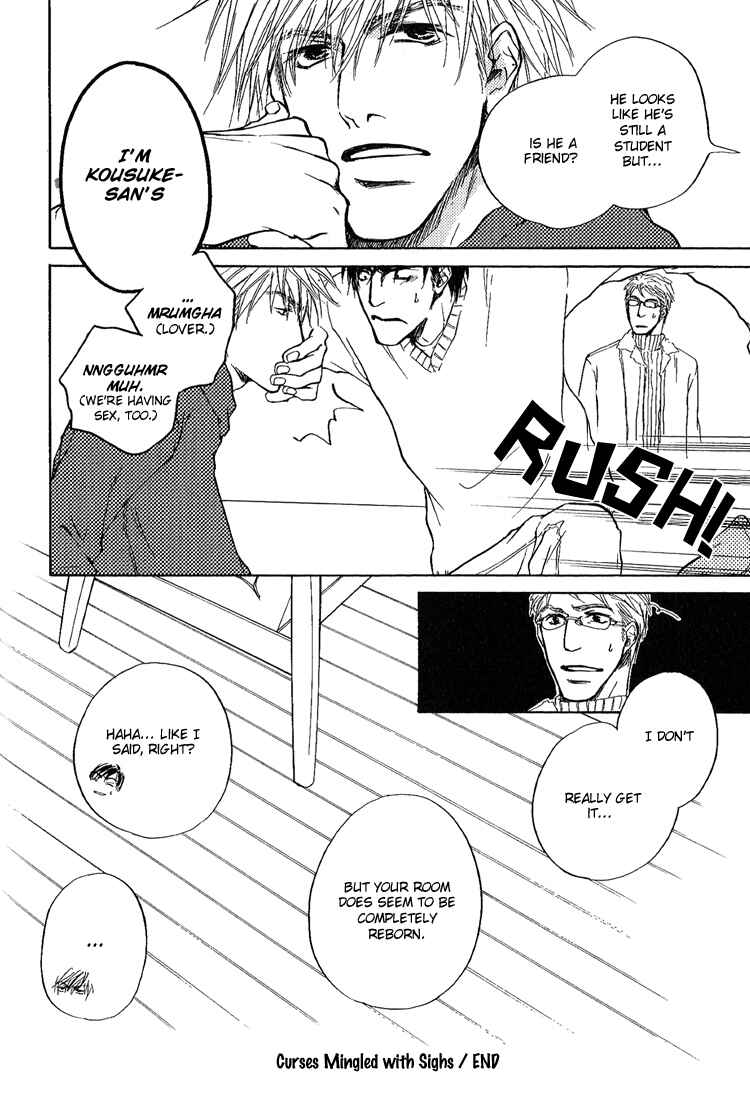 Page 50 Chapter 3 Akutai wa Toiki to Mazariau
