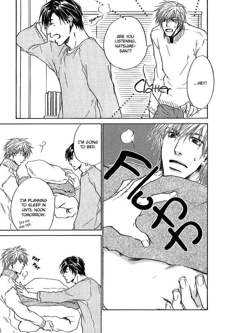 Page 9 Chapter 3 Akutai wa Toiki to Mazariau