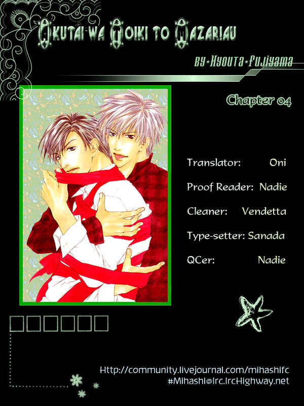 Page 1 Chapter 4 Akutai wa Toiki to Mazariau