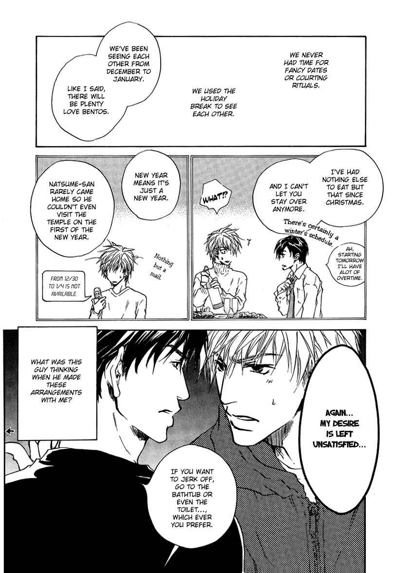 Page 9 Chapter 4 Akutai wa Toiki to Mazariau
