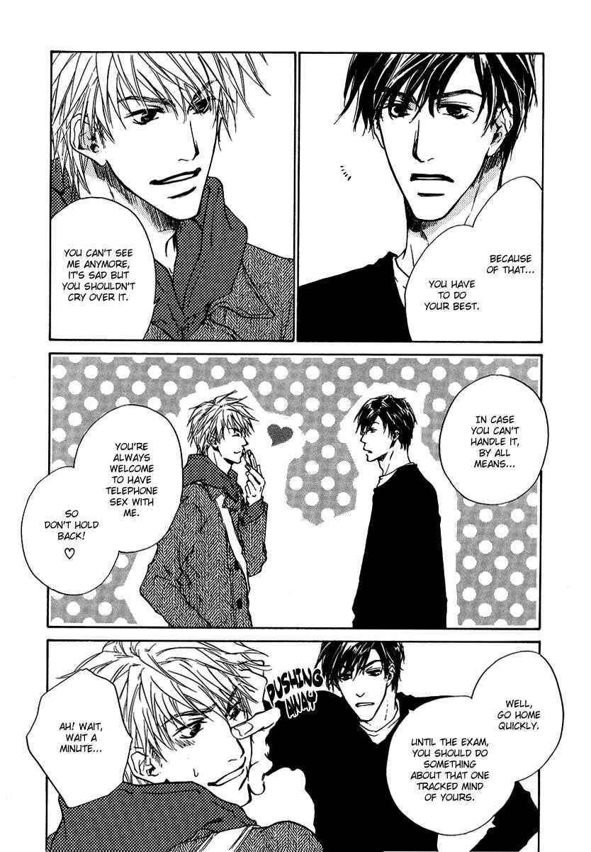 Page 13 Chapter 4 Akutai wa Toiki to Mazariau