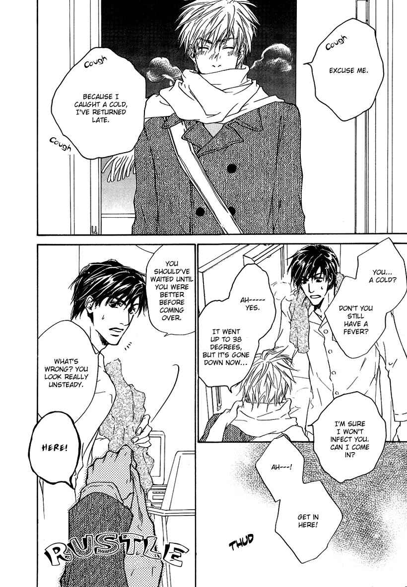Page 18 Chapter 4 Akutai wa Toiki to Mazariau