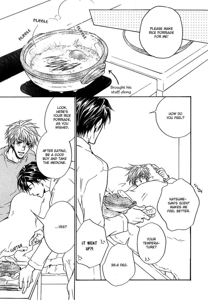 Page 19 Chapter 4 Akutai wa Toiki to Mazariau