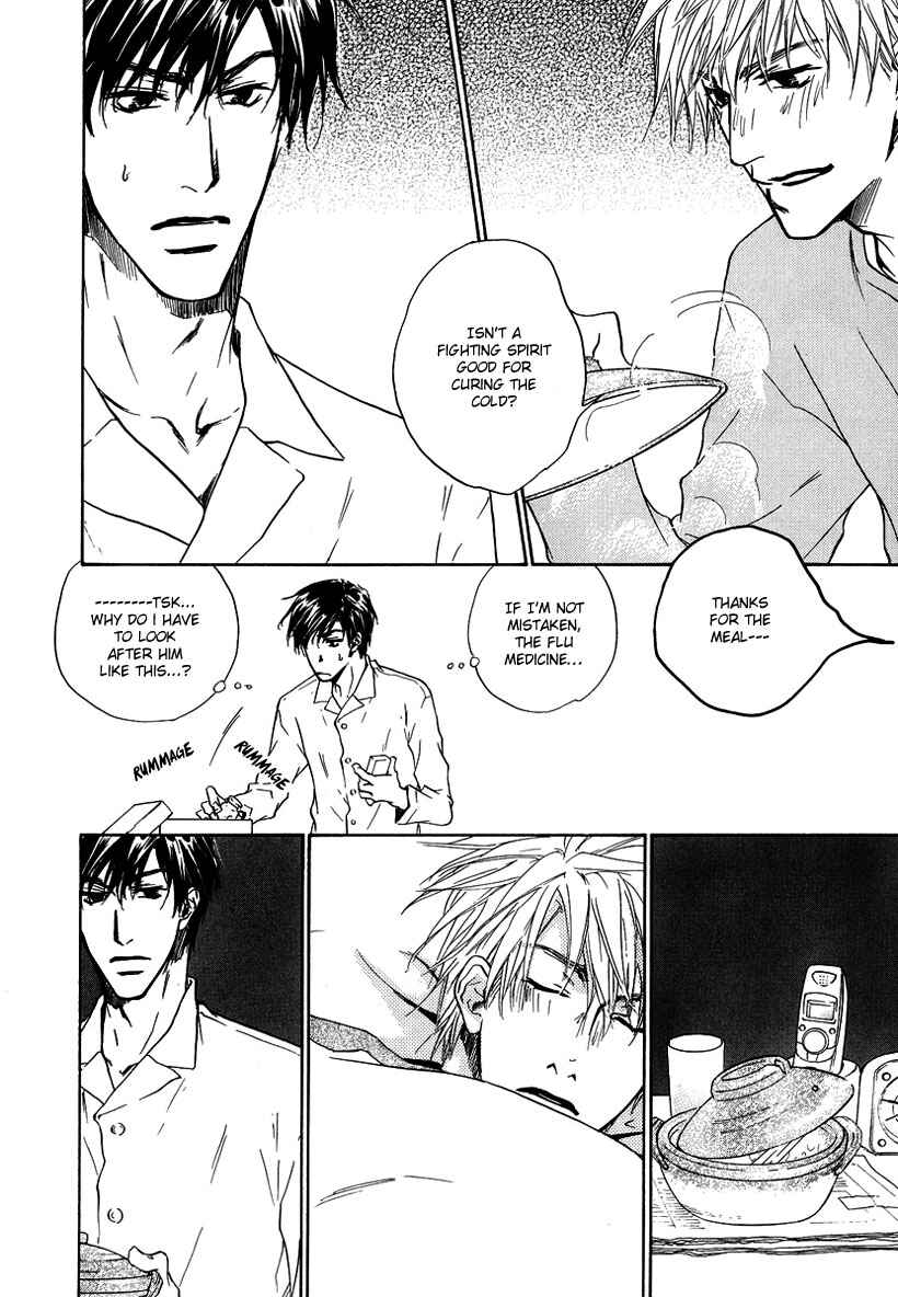Page 20 Chapter 4 Akutai wa Toiki to Mazariau